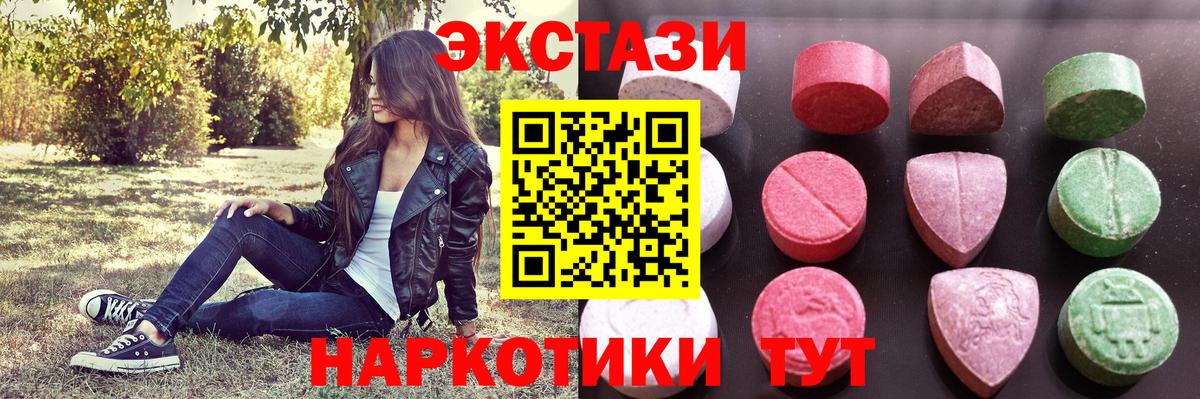 гидра вход  Экстази 99%  Вход с VPN  Шуя  Ecstasy 