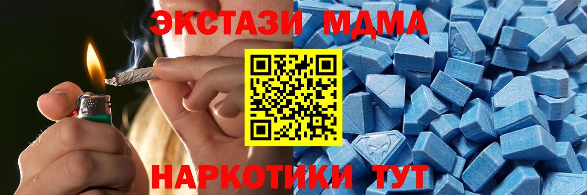 Экстази VHQ Шуя