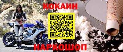 наркотики Бузулук