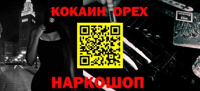 MDMA Premium VHQ Бугуруслан
