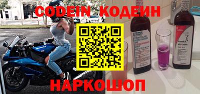 прущие грибы Будённовск