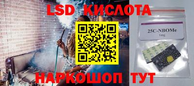 наркотики Бузулук