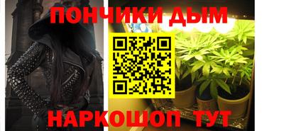 наркотики Бузулук