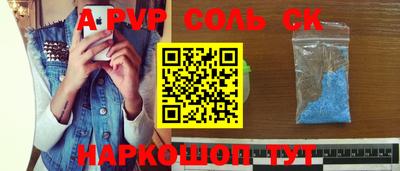 прущие грибы Будённовск