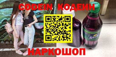 прущие грибы Будённовск