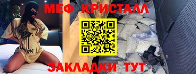 MDMA Premium VHQ Бугуруслан