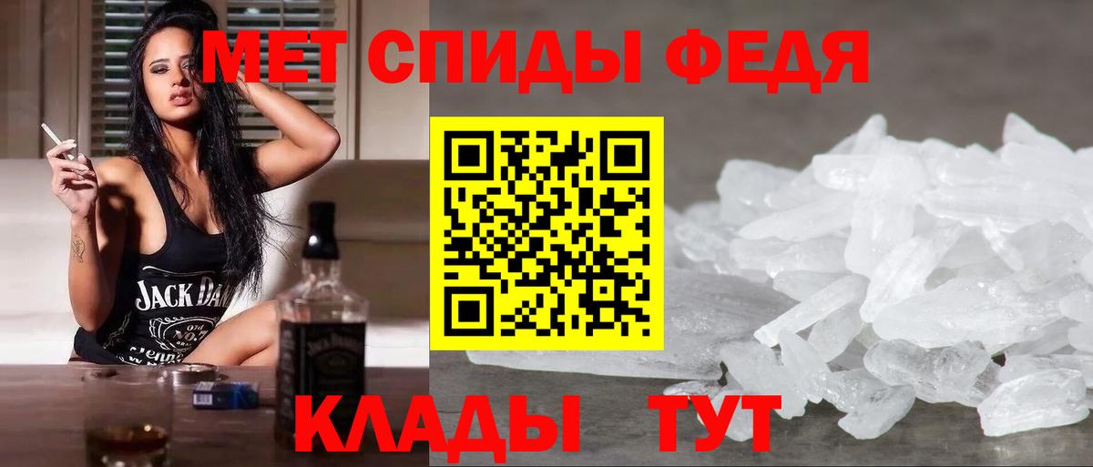 Первитин витя Шуя