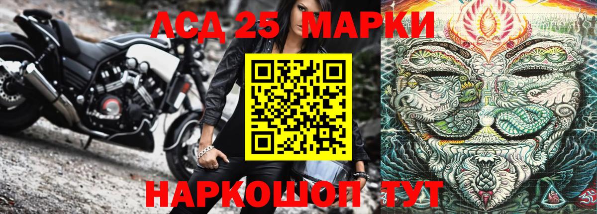 Наркотические марки 1,8мг  Наркотические марки 1,8мг  Шуя  Вход с VPN 