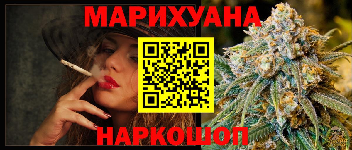 Шуя  Марихуана планчик  Вход с VPN  Бошки Шишки VHQ  Конопля Ganja 